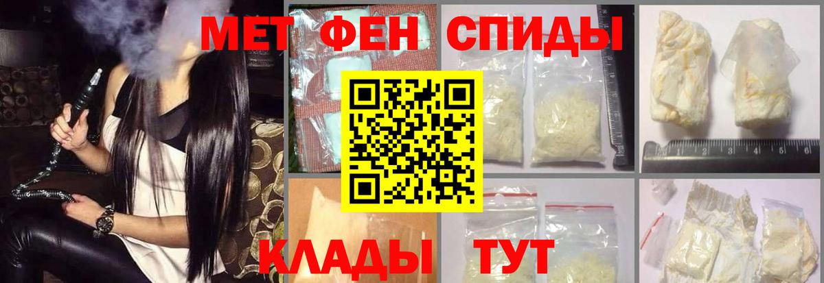 Амфетамин 98%  Amphetamine  Орск  Вход с VPN  АМФЕТАМИН 