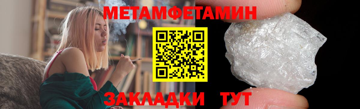 Амфетамин Premium Орск