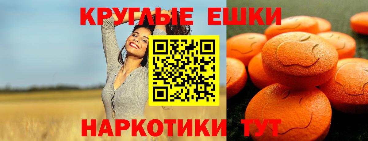 Меф кристаллы  COCAIN  Лсд 25  Кодеин  Орск  Вход с VPN  ГАШ 