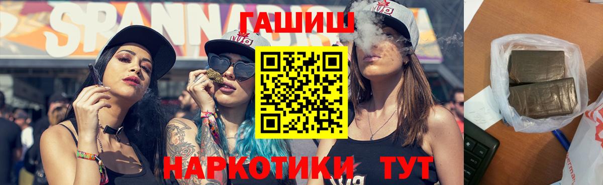 Гашиш  Гашиш AMNESIA HAZE  Вход с VPN  ГАШИШ AMNESIA HAZE  Орск 