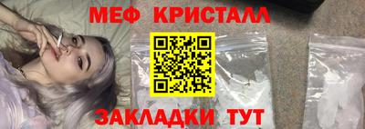 2c-b Татарск