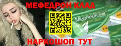 скорость mdpv Тверь