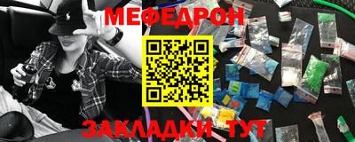 2c-b Татарск