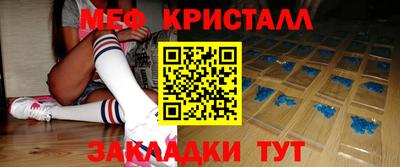 2c-b Татарск