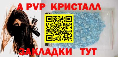 прущая мука Тара