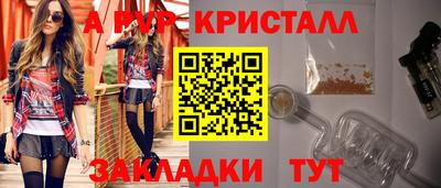 прущая мука Тара