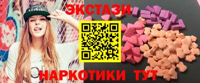 2c-b Татарск