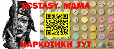 скорость mdpv Тверь