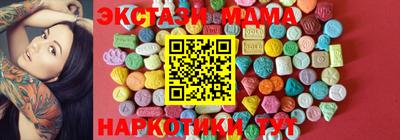 скорость mdpv Тверь