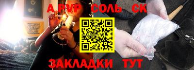 прущая мука Тара