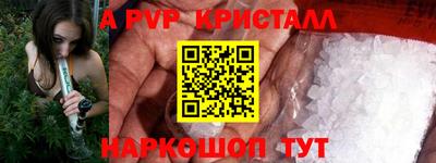 прущая мука Тара