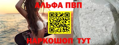скорость mdpv Тверь