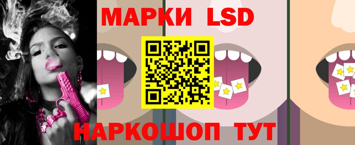 ЛСД экстази ecstasy  ЛСД экстази кислота  Вход с VPN  Орск 