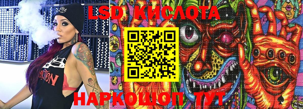 Наркотические марки 1500мкг Орск