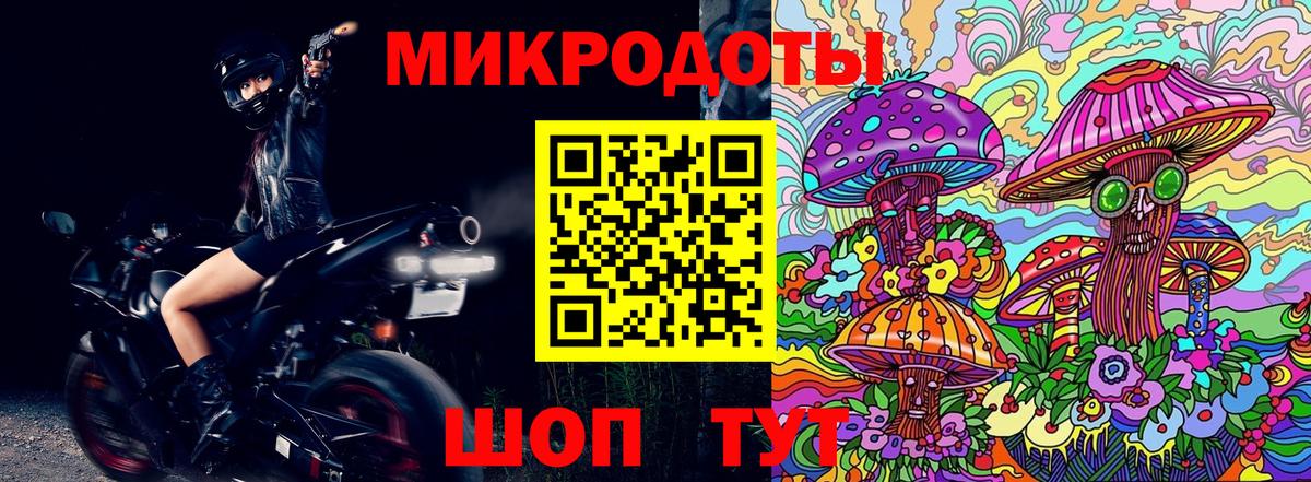 Меф мяу мяу Орск