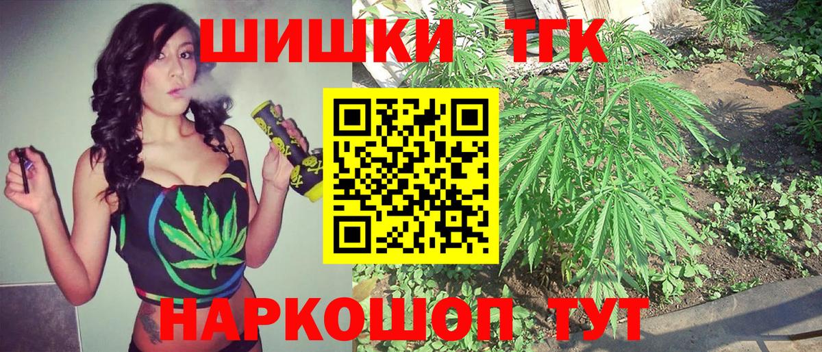 Конопля гибрид Орск