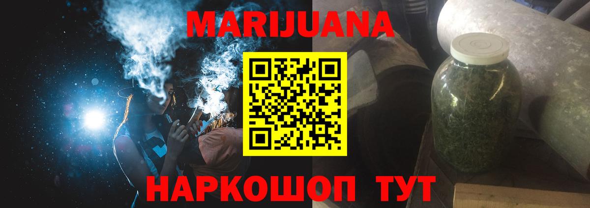 Каннабис семена  Вход с VPN  Шишки марихуана Amnesia  Орск  Каннабис марихуана  Канабис план 